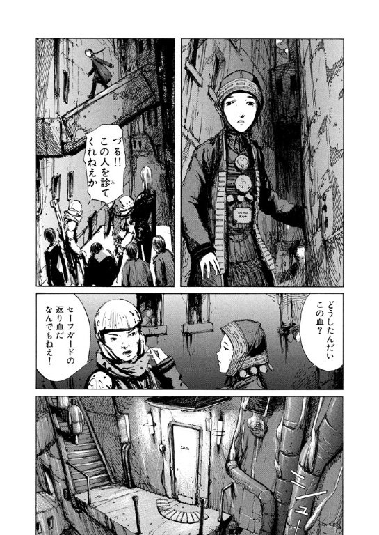 原作のづる／『BLAME!』新装版（2）169p