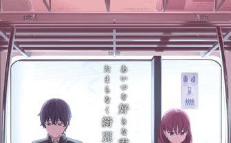 「月曜日のたわわ」比村奇石がキャラ原案のアニメ「Just Because!」始動