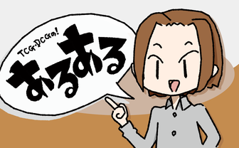 「シャカパチ」がうるせぇ！ カードゲーマー共感必至のあるある10選