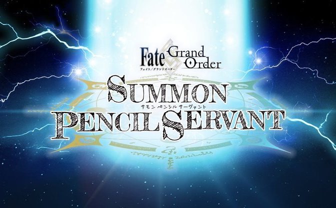 『FGO』からアナログゲーム「FGO Summon Pencil Servant」 鉛筆を転がして戦う…バトエン…?
