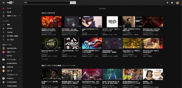 ダークモードに！