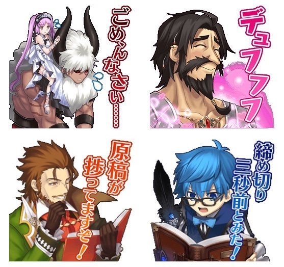 FGOオリジナルキャラクター