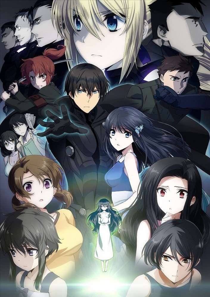 『劇場版 魔法科高校の劣等生 星を呼ぶ少女』キービジュアル