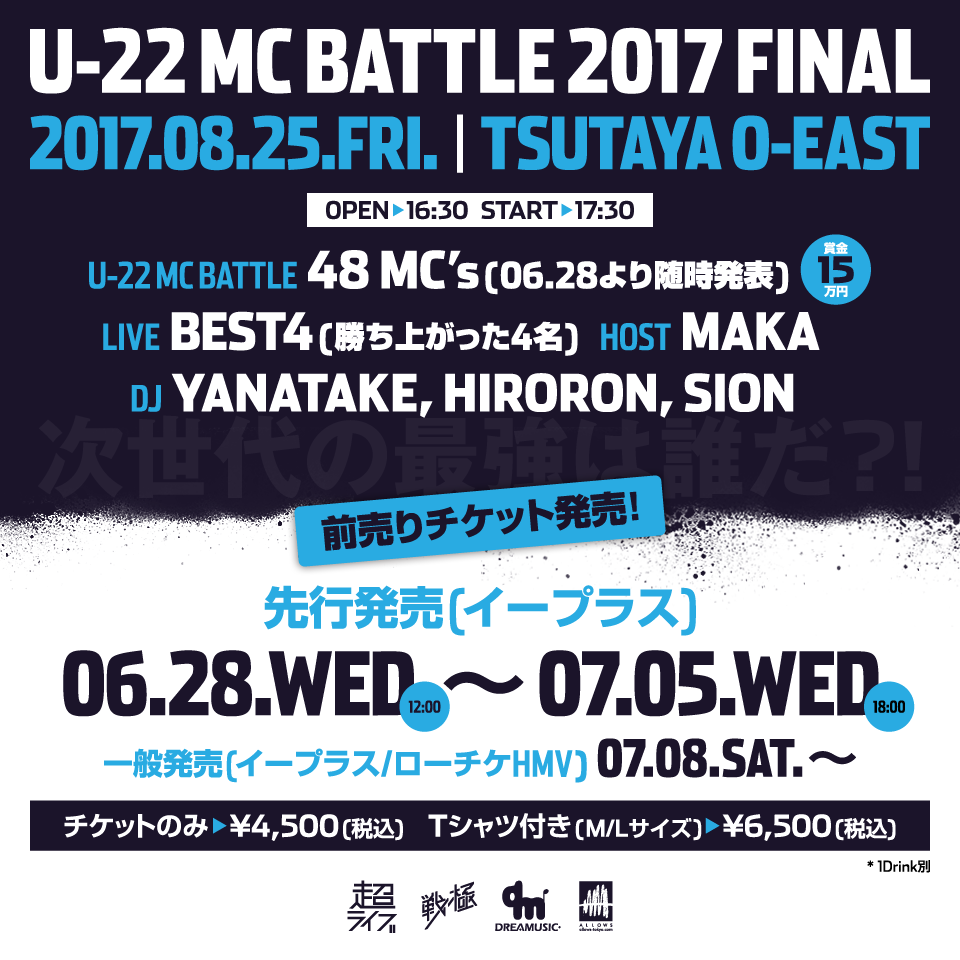 イベントバナー