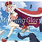 「Morning Glory」【豪華盤】(TVアニメ『サクラクエスト』オープニングテーマ)