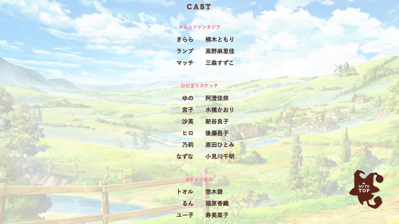 凄みを感じるラインナップ