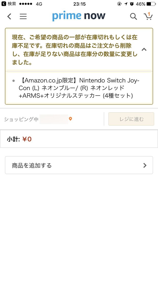 Image uploaded from iOS (5)