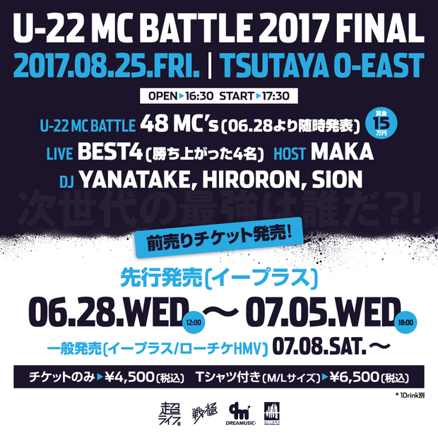 イベントバナー