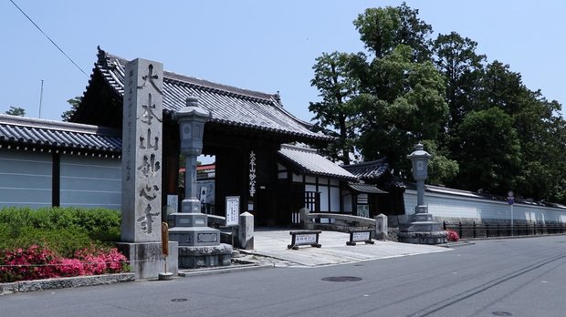 『FCP』で宿泊予定の妙心寺大心院
