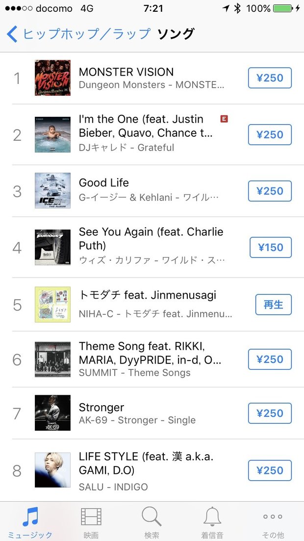 iTunesヒップホップチャート5位