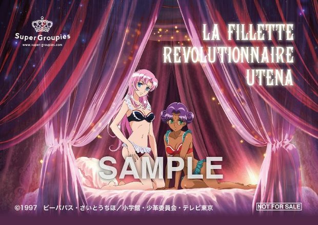 「天上ウテナ モデル」購入者限定ブロマイド(L版)