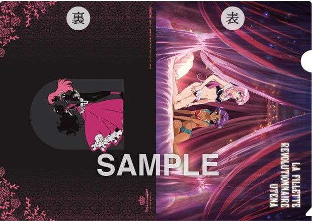 「姫宮アンシー モデル」購入者限定A4クリアファイル