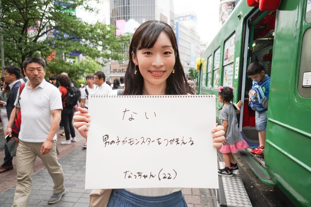 ハンターハンター