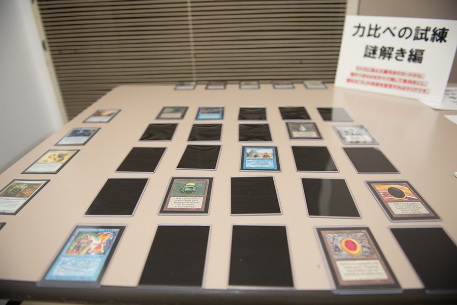 めちゃ強高額カードの「パワー9」