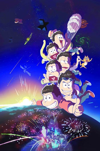 『おそ松さん』2期は10月放送！ 宇宙から帰還する松野家の6つ子たち──