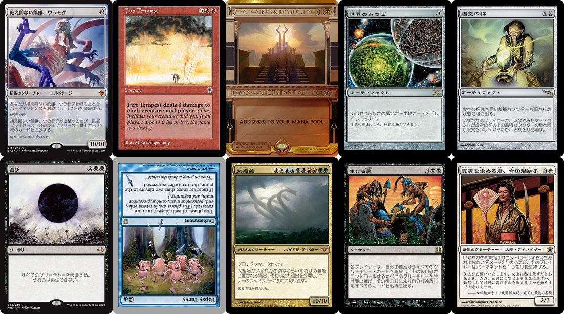 Magic The Gathering のカードの画像 Kai You Net