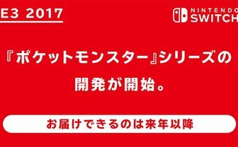 松本梨香さんの めざせポケモンマスター 周年版がこの後tvアニメで流れるぞ Kai You Net