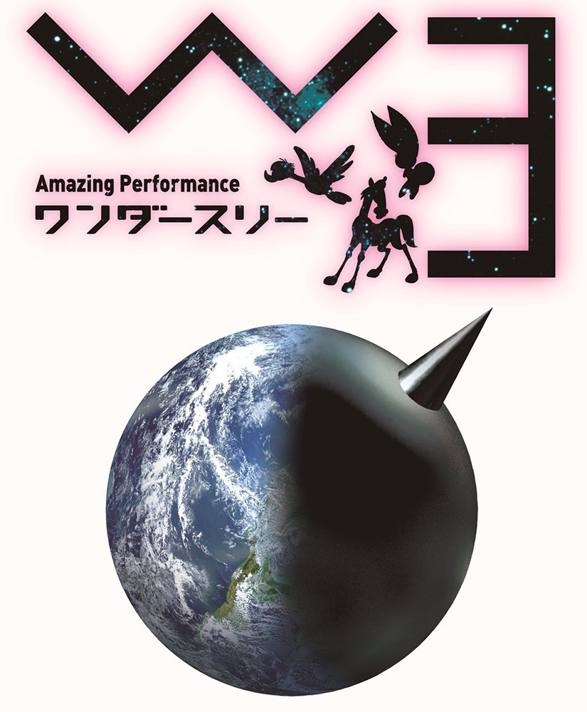 reW3_fly_omote_gazo_170406_2-1