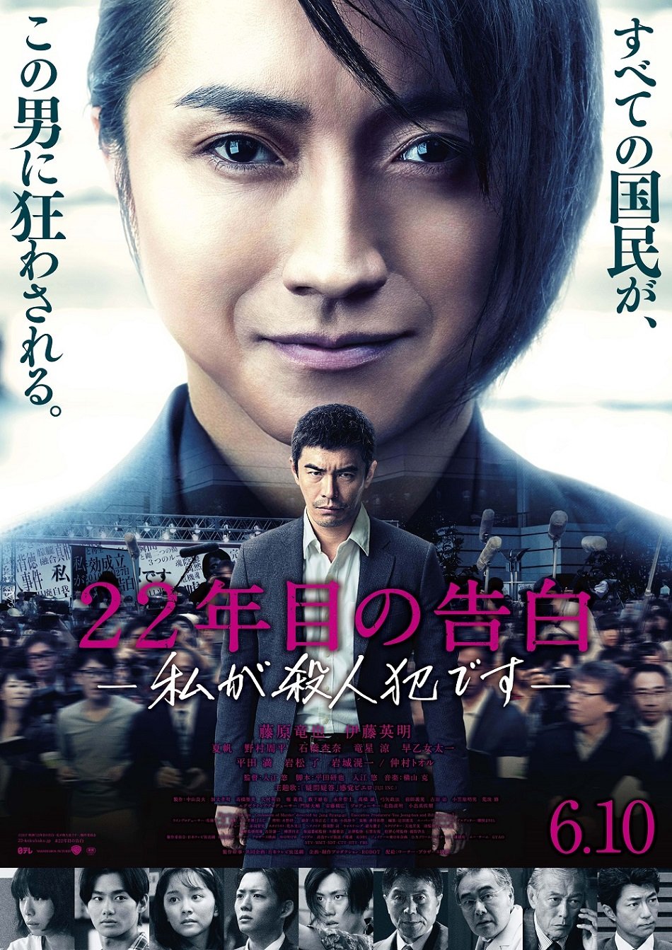 22_MAIN_poster_0306_ol