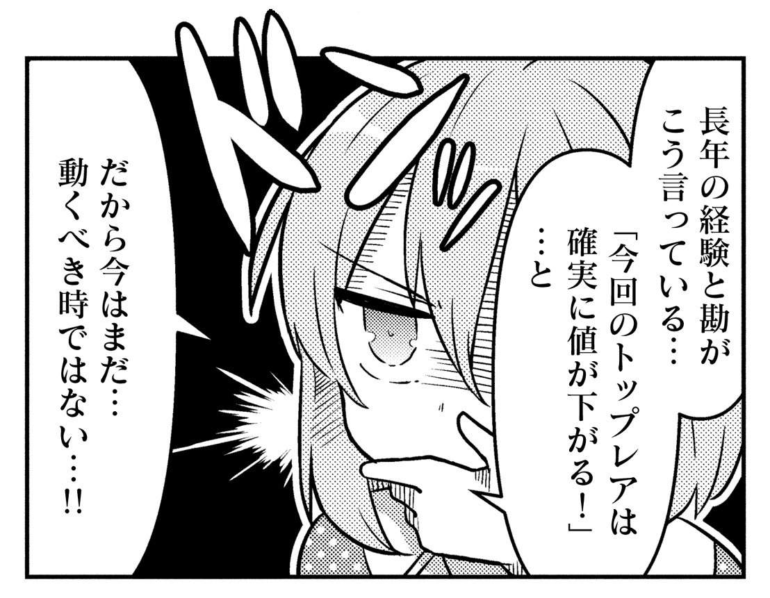 TCGirlsより LINEスタンプになりそうな主人公