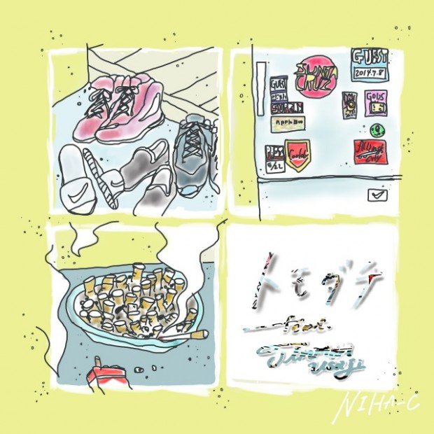 トモダチfeat.Jinmenusagiのジャケット