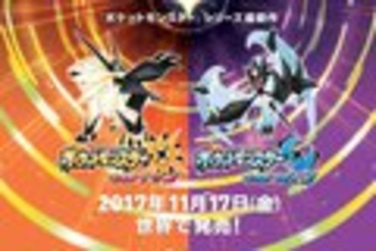 冷 感 ぬいぐるみ どきどきサンド ポケモンえほん ポケモン Go