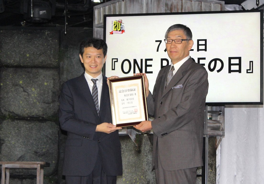 ONE PIECE記者発表会