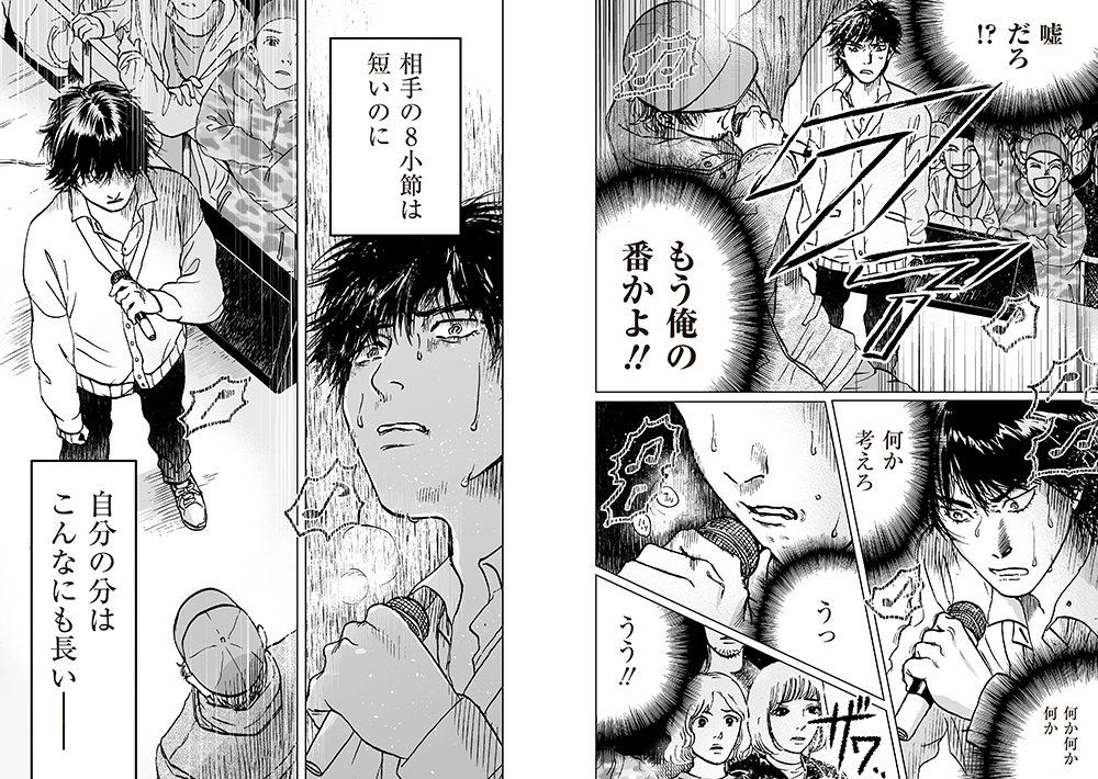 『I