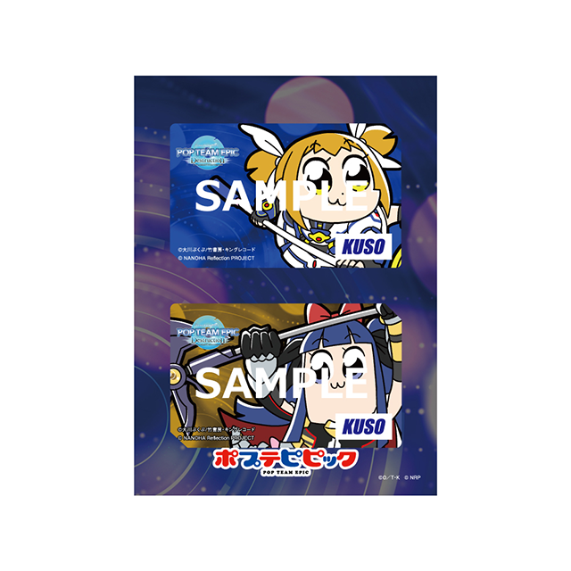 なのはセット_ステッカー(2種)