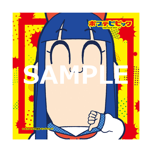 クソセット_MFタオル2