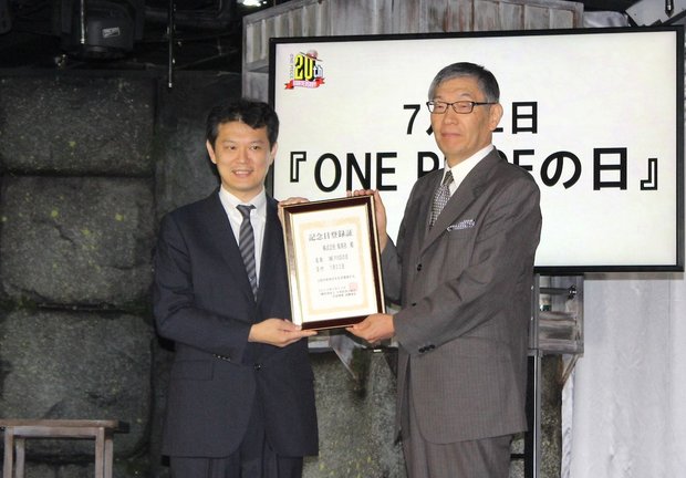ONE PIECE記者発表会