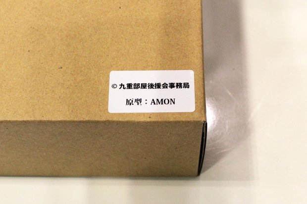 今回販売されたガレージキットにも、コピーライトとして「九重部屋後援会事務局」/編集部撮影
