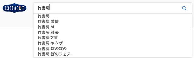 ヤクザェ……