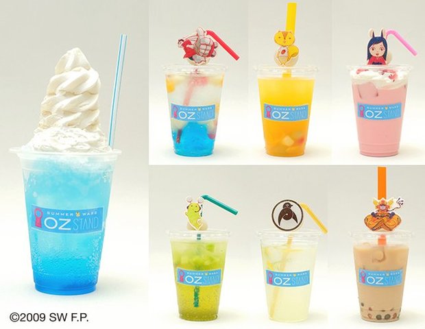オズスタンド2