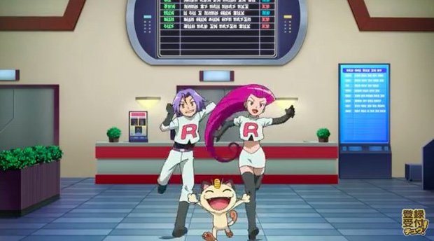 ロケット団