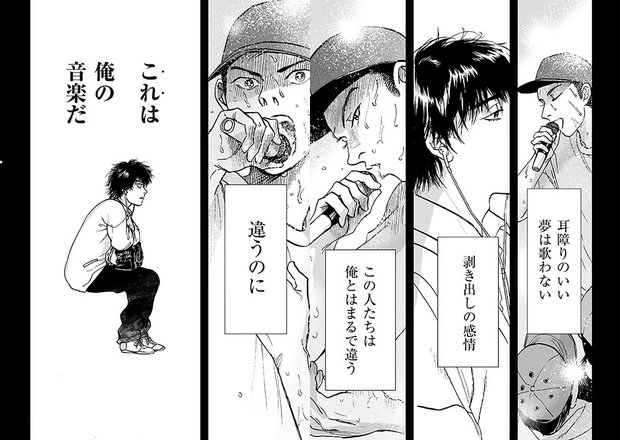 『I'M STILL LAST ONE』33P