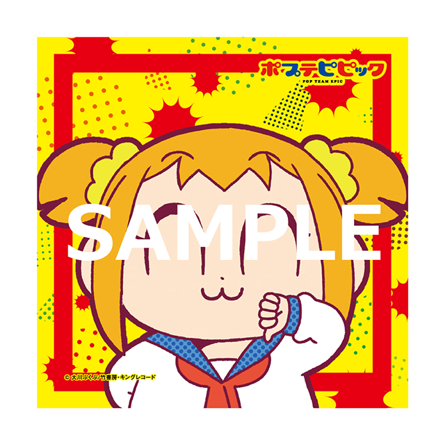 クソセット_MFタオル1