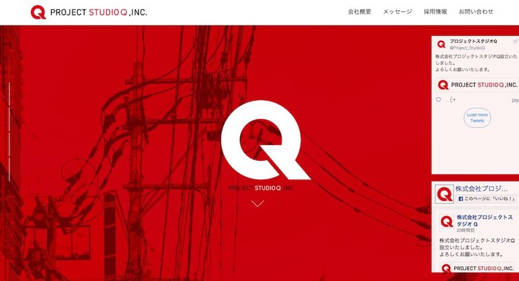 カラー、ドワンゴ、麻生塾が「プロジェクトスタジオQ」設立　『シン･エヴァ』制作含む人材募集