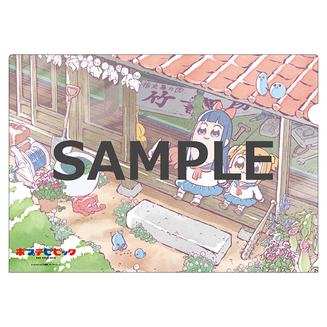 クソセット_クリアファイル3