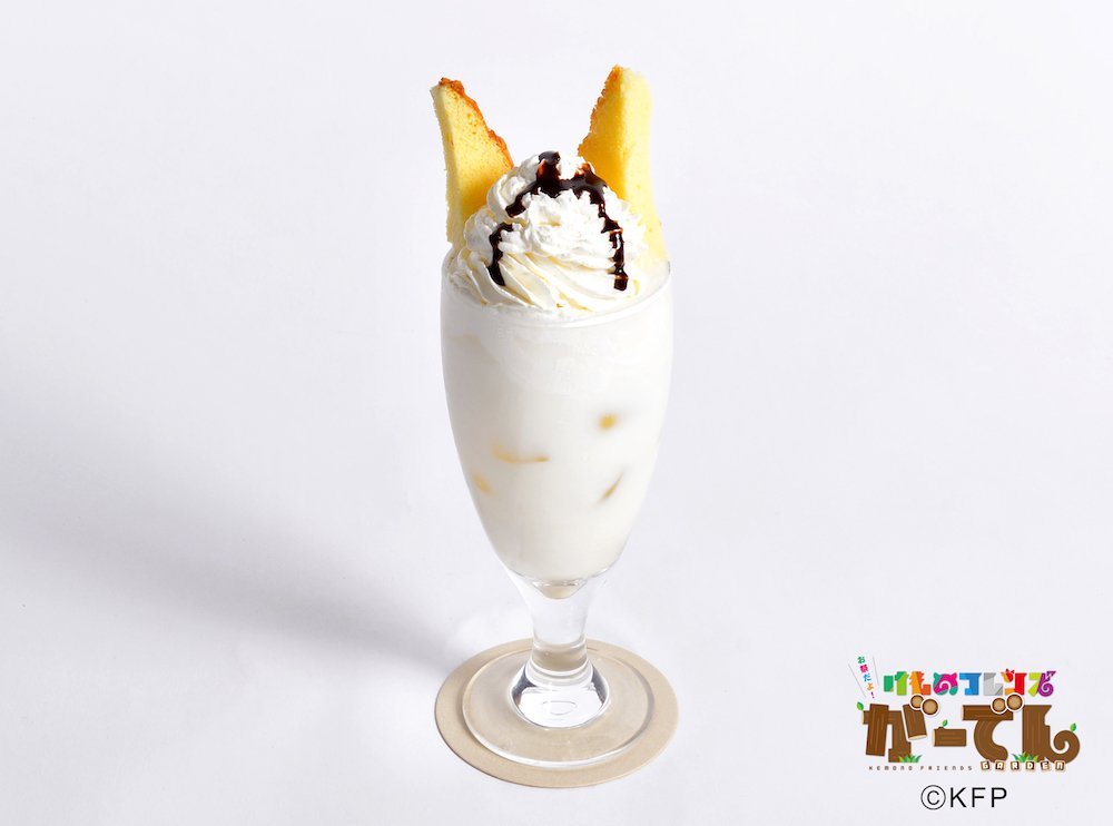 けものフレンズがーでん1