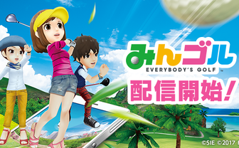 国民的ゴルフゲーム「みんゴル」がついにスマホで配信開始！