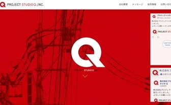 カラー、ドワンゴ、麻生塾が「プロジェクトスタジオQ」設立　『シン･エヴァ』制作含む人材募集