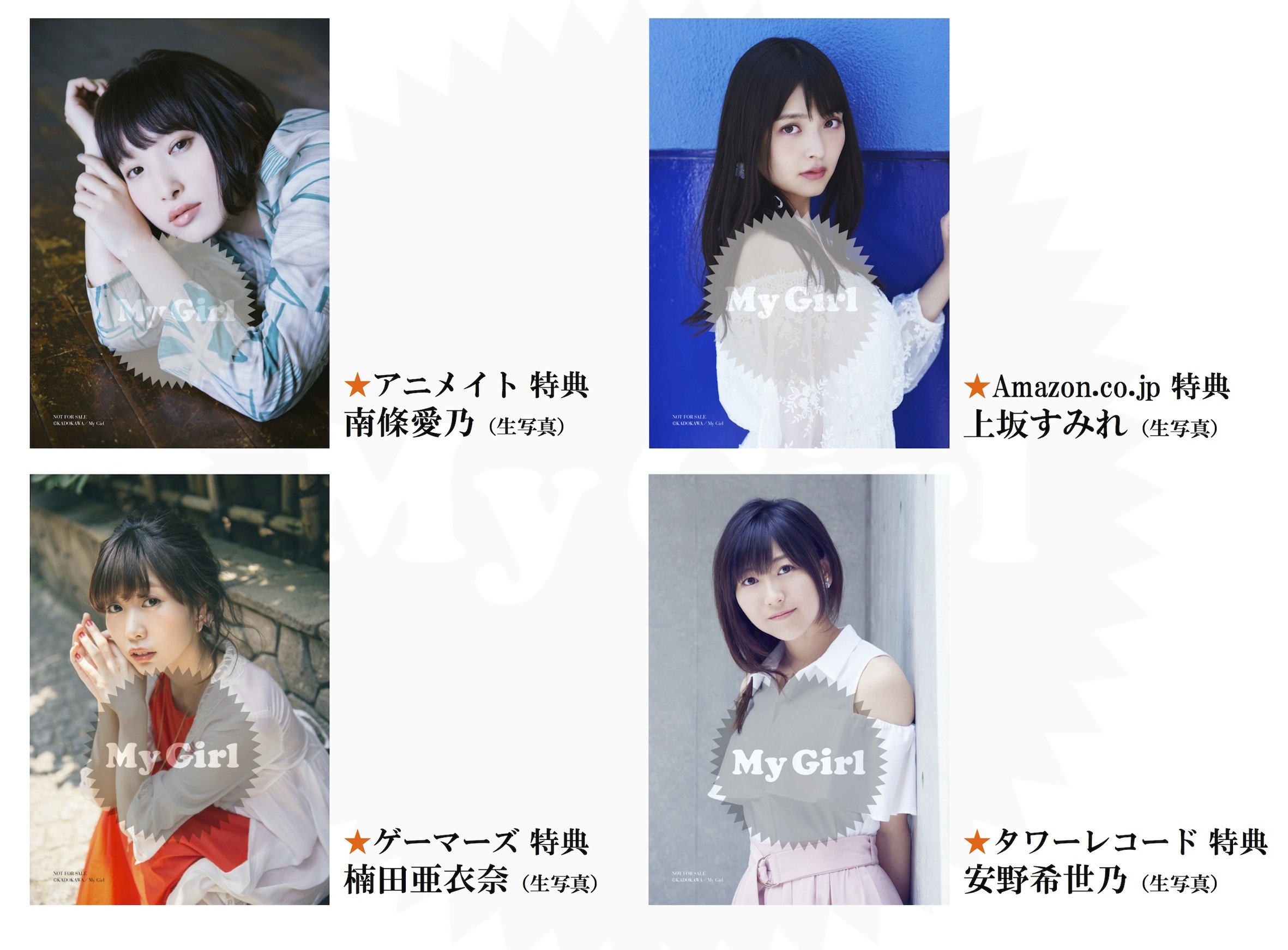 「VOICE ACTRESS EDITION」特典