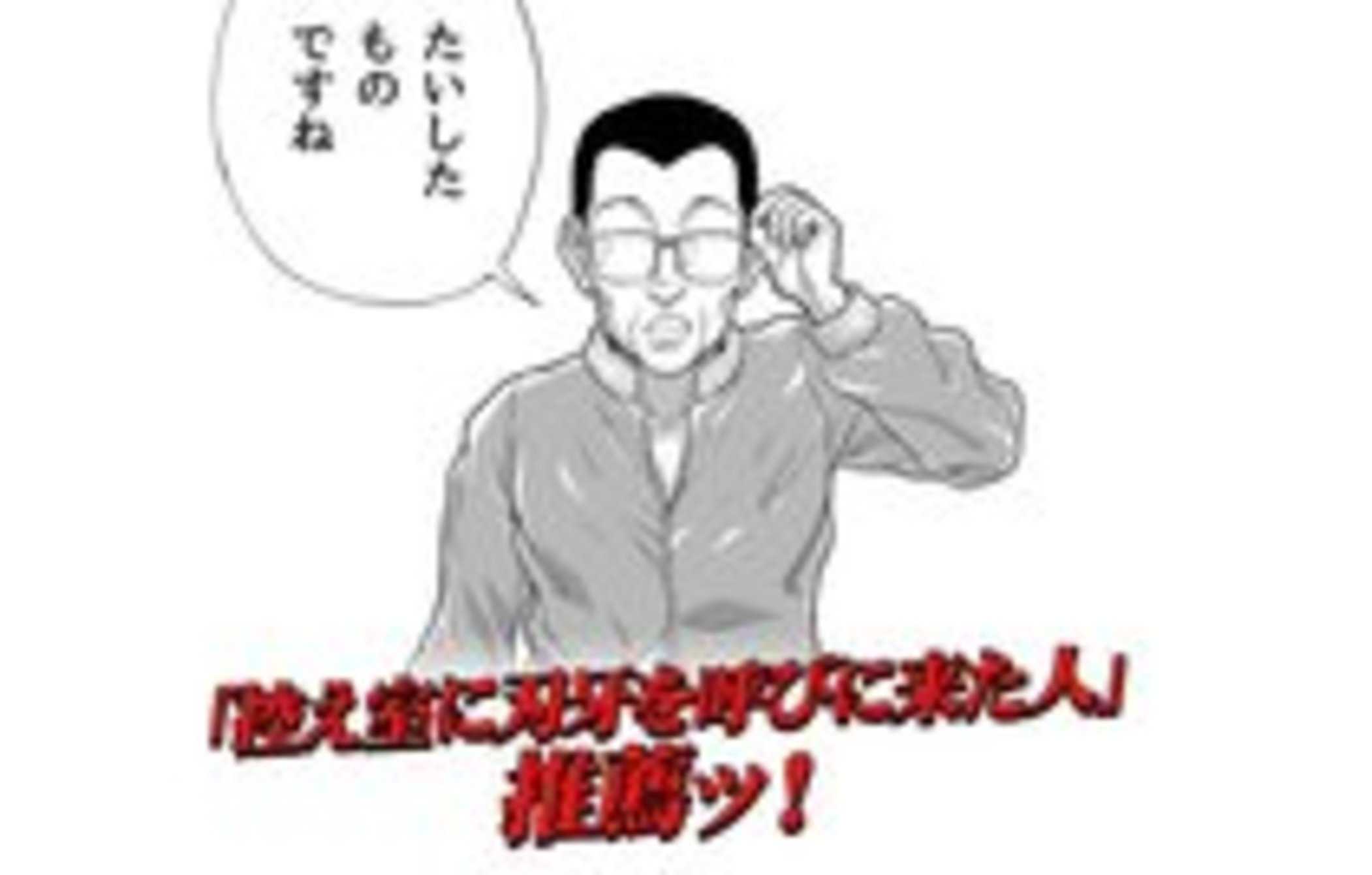 腕っこき