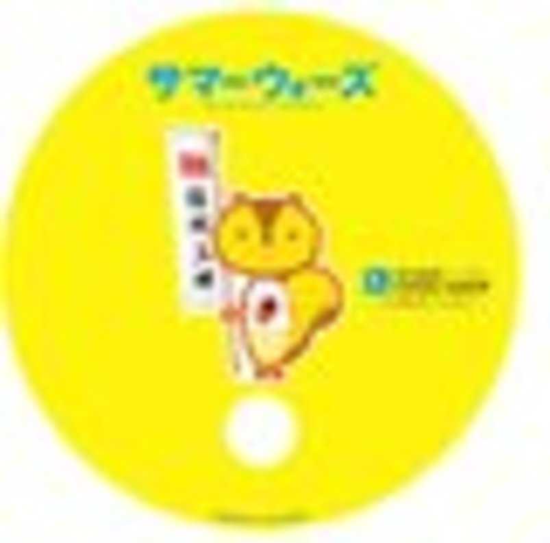 細田守監督 サマーウォーズ Tv放送 特別番組の生配信もよろしくお願いしまぁぁぁす の画像 Kai You Net