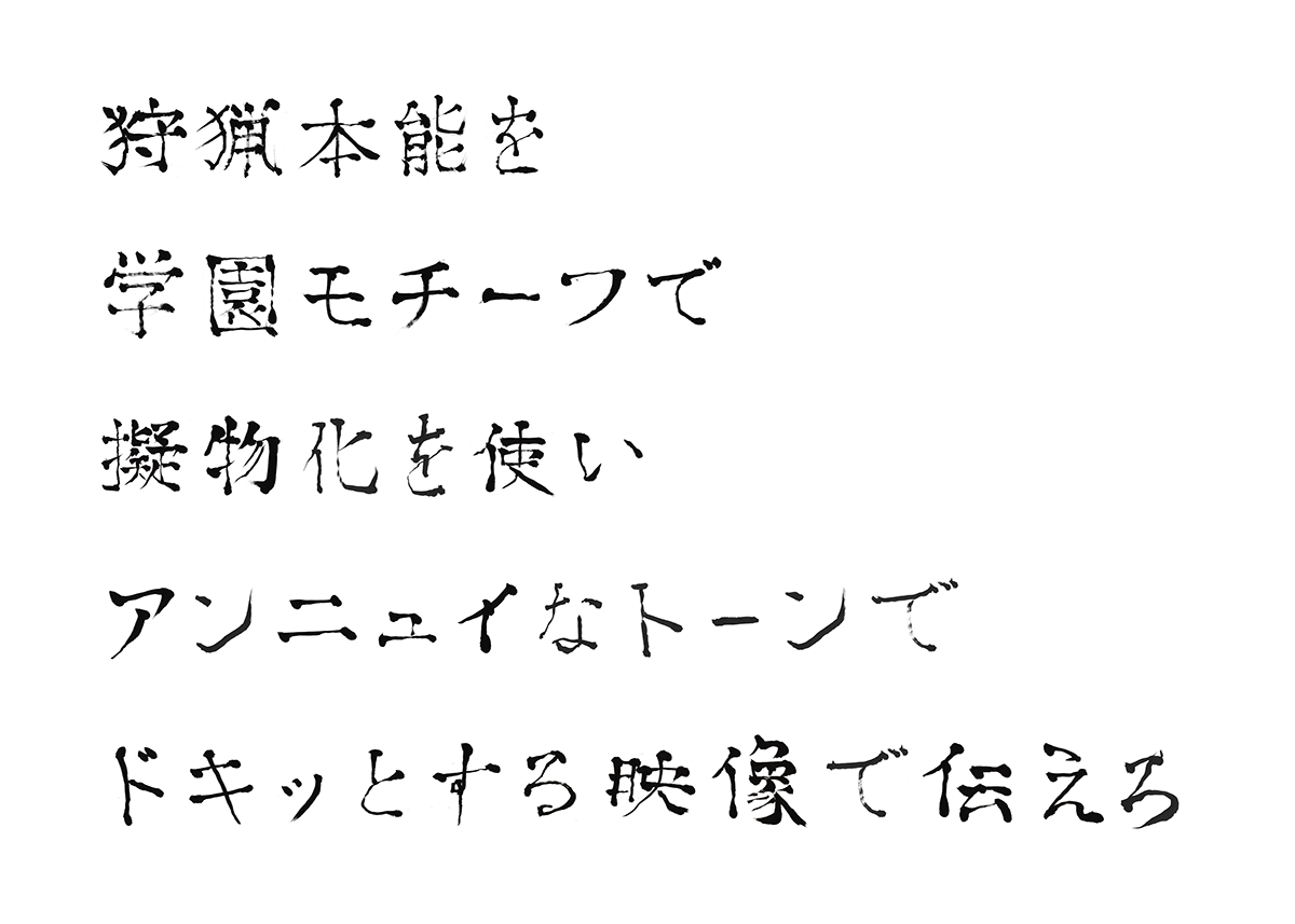 マジパン「MV先行型 楽曲制作プロジェクト」