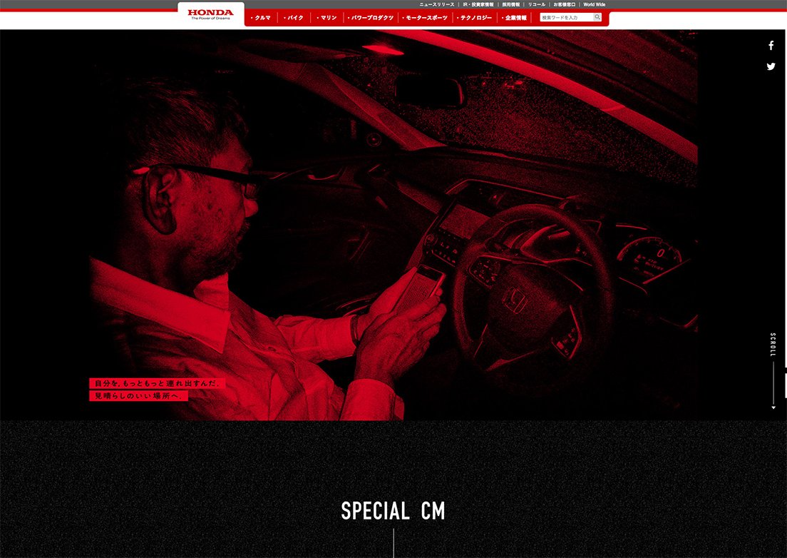 ONE OK ROCK×庵野秀明 「Go, Vantage Point.」 