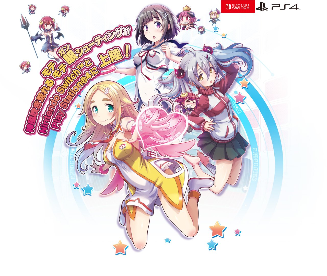 『ぎゃる☆がん2』