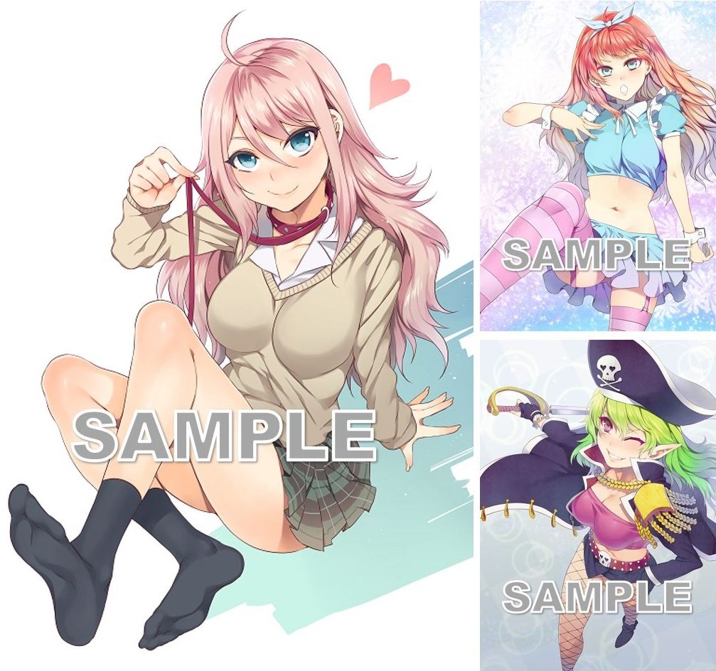 水龍敬ランドの世界