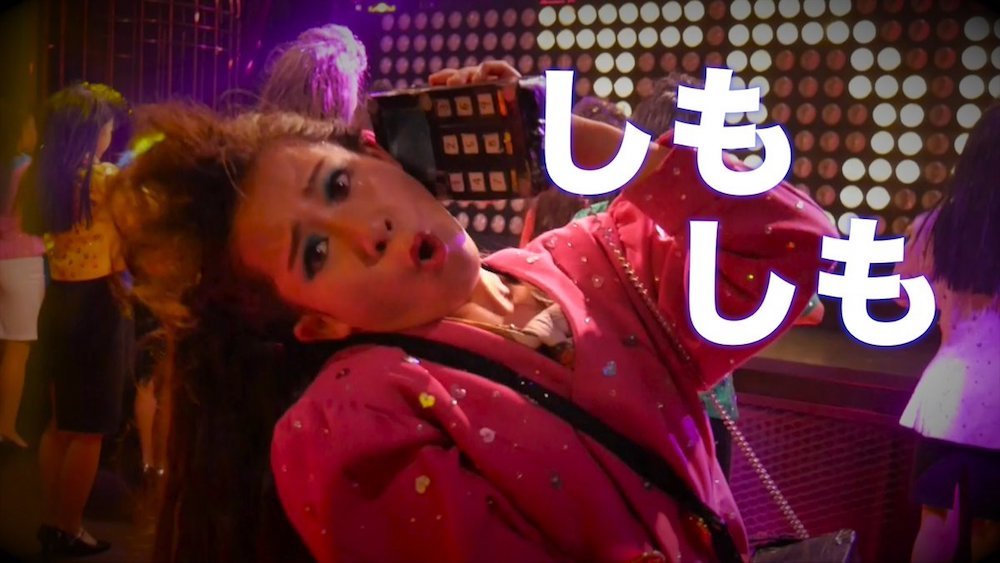 登美丘高校ダンス部